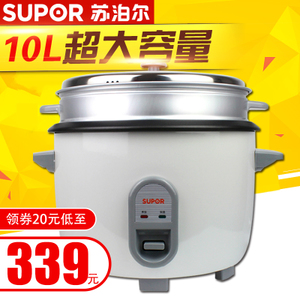 SUPOR/苏泊尔 CFXB100B2-160