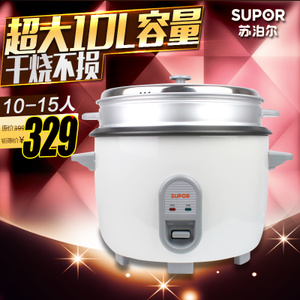 SUPOR/苏泊尔 CFXB100B2-160