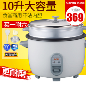 SUPOR/苏泊尔 CFXB100B2-160