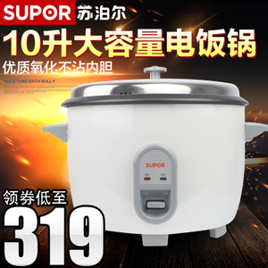 SUPOR/苏泊尔 CFXB100B2-160