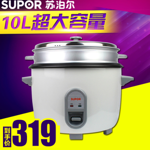 SUPOR/苏泊尔 CFXB100B2-160