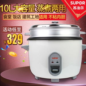 SUPOR/苏泊尔 CFXB100B2-160