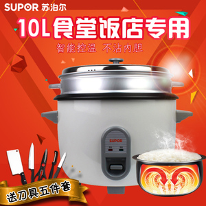 SUPOR/苏泊尔 CFXB100B2-160