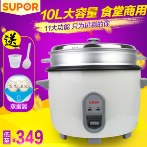 SUPOR/苏泊尔 CFXB100B2-160