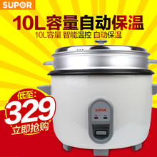 SUPOR/苏泊尔 CFXB100B2-160