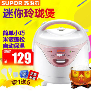 SUPOR/苏泊尔 CFXB16YA83-30