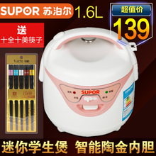 SUPOR/苏泊尔 CFXB16YA83-30