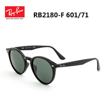 RB2180-F