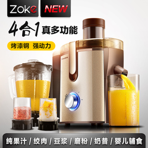 中科电 Juicer2-MF