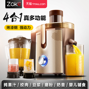 中科电 Juicer2-MF