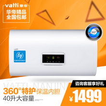 Vatti/华帝 DDF40-i14010