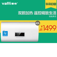 Vatti/华帝 DDF40-i14010