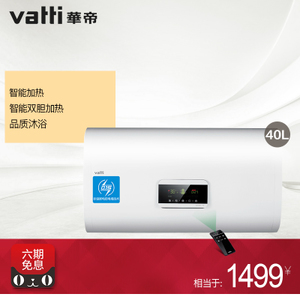 Vatti/华帝 DDF40-i14010