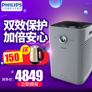 Philips/飞利浦 AC6606