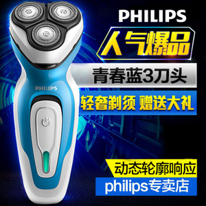 Philips/飞利浦 YQ6108