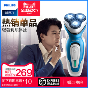 Philips/飞利浦 YQ6108