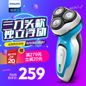 Philips/飞利浦 YQ6108