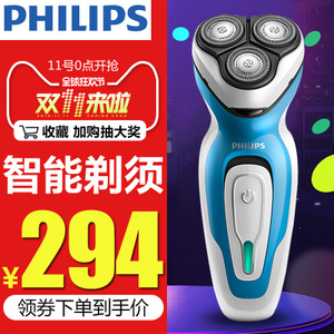Philips/飞利浦 YQ6108