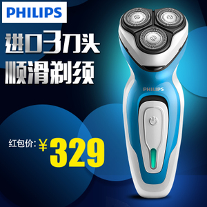 Philips/飞利浦 YQ6108