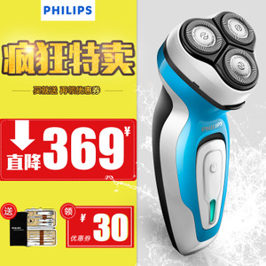 Philips/飞利浦 YQ6108