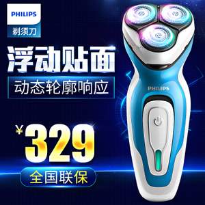 Philips/飞利浦 YQ6108