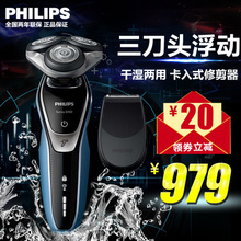 Philips/飞利浦 s5380