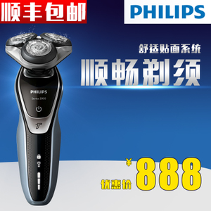 Philips/飞利浦 s5380