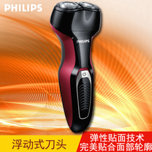 Philips/飞利浦 S330