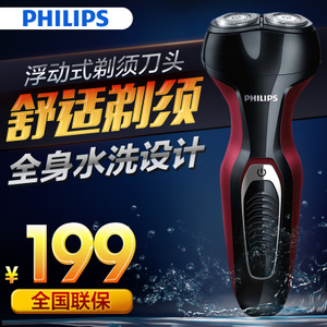 Philips/飞利浦 S330