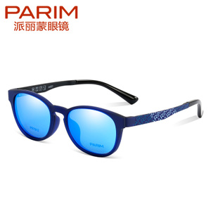 PARIM/派丽蒙 C1REVO