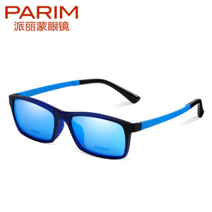 PARIM/派丽蒙 C1REVO