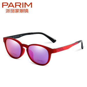 PARIM/派丽蒙 R1REVO