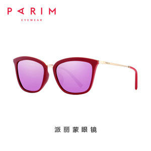 PARIM/派丽蒙 R1REVO