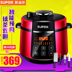 SUPOR/苏泊尔 CYSB50YC520Q-100