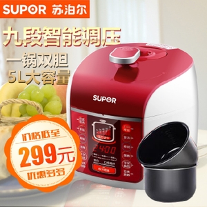 SUPOR/苏泊尔 CYSB50FC518-100