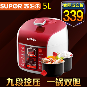 SUPOR/苏泊尔 CYSB50FC518-100