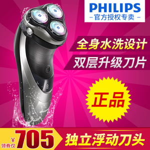 Philips/飞利浦 PT877