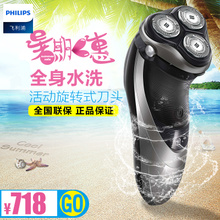 Philips/飞利浦 PT877