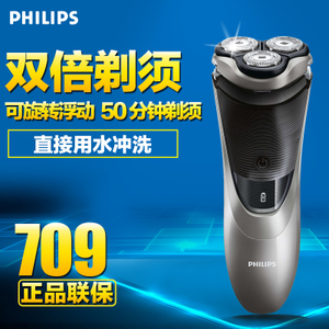 Philips/飞利浦 PT877