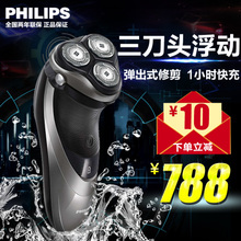 Philips/飞利浦 PT877