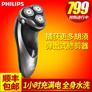 Philips/飞利浦 PT877