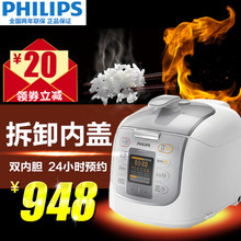 Philips/飞利浦 HD2179