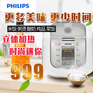 Philips/飞利浦 HD2179