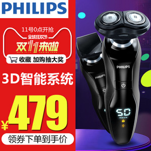 Philips/飞利浦 s571