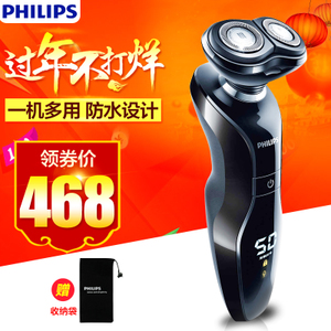 Philips/飞利浦 s571