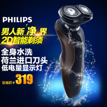 Philips/飞利浦 RQ331