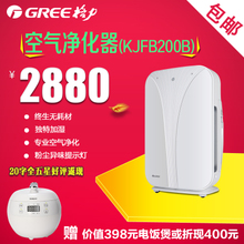 Gree/格力 KJFB200B