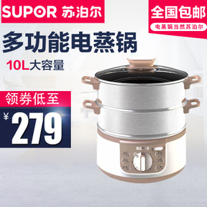 SUPOR/苏泊尔 ZN28YK808-130