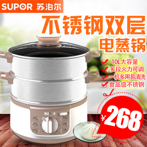 SUPOR/苏泊尔 ZN28YK808-130