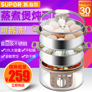 SUPOR/苏泊尔 ZN28YK808-130